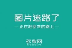  2015年p2p理财公司排名榜2015年 2015年第52周P2P网贷平台排名转动