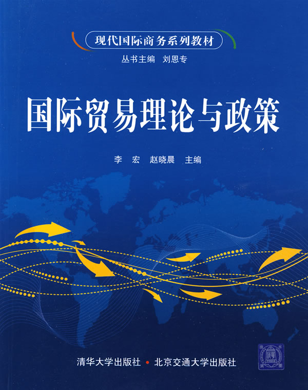 新新国际商业理论ppt_新新影院理论片_克鲁格曼新商业理论ppt