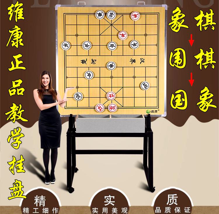 象棋巫师/p手机版下载_象棋下载手机版 游戏_国际象棋下载中文版