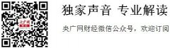  京东15日开抢超等理财 号称全年收益88% “京东8.8”来日诰日将抢“超等理财”