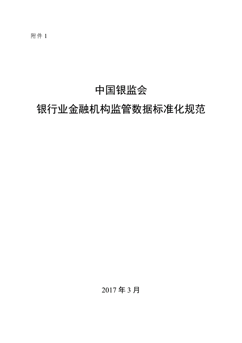 /p山东省农村信用社 理财_建行理财白金卡 信用卡吗_信用对付社会的意义