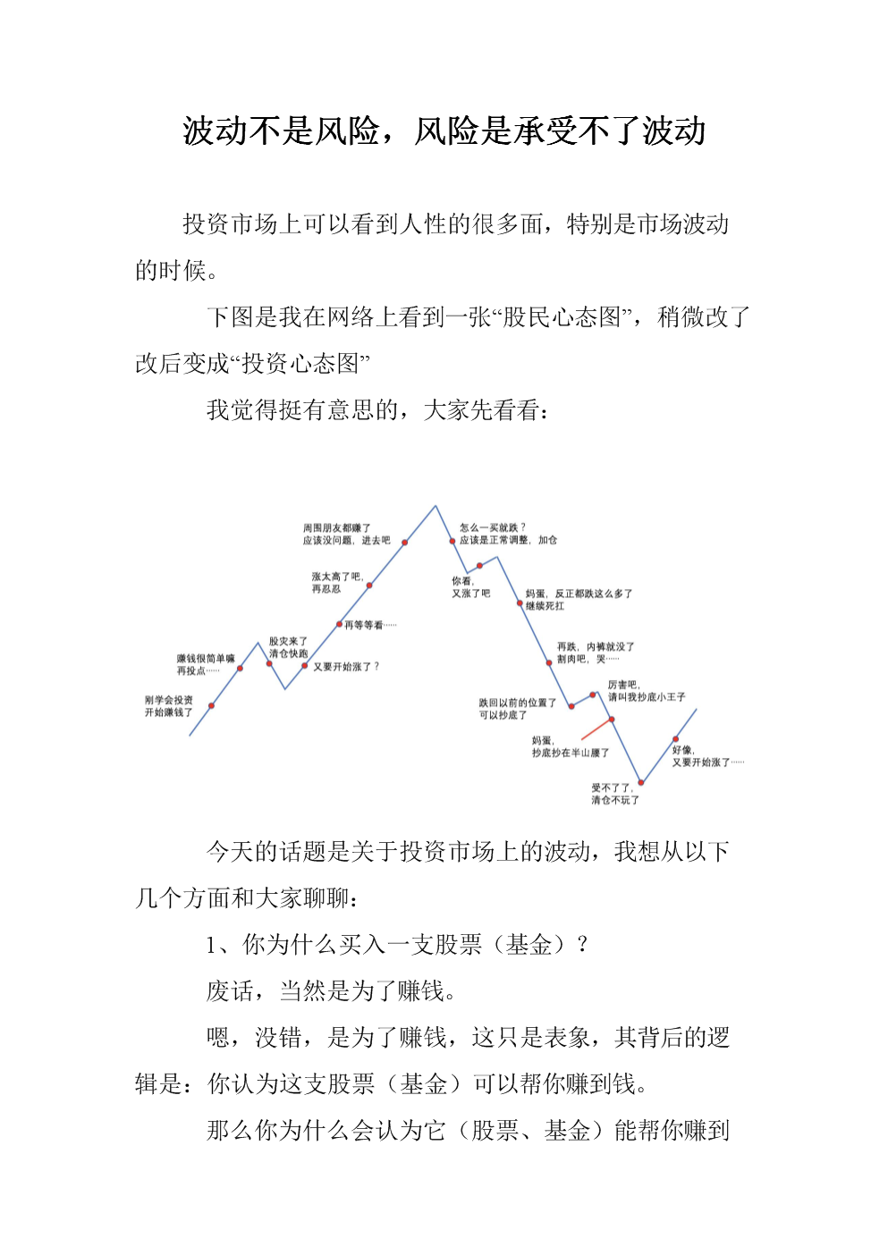 理财/p产物风险品级r2_工行理工业品风险品级_交行理财风险品级