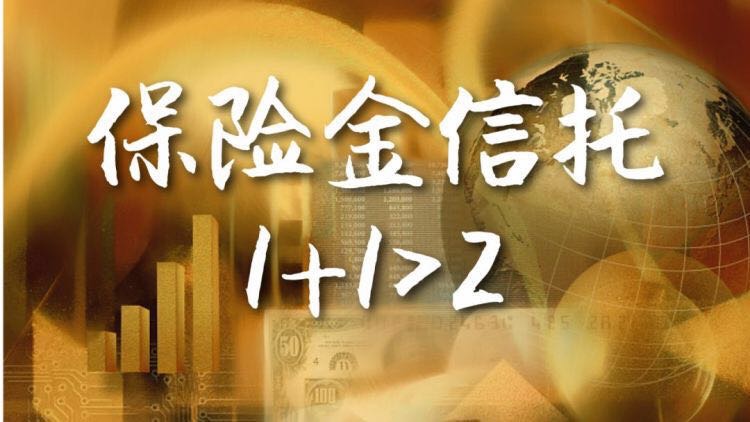 p2p理财信托信托_e速贷信托信托理财_黄金信托理财