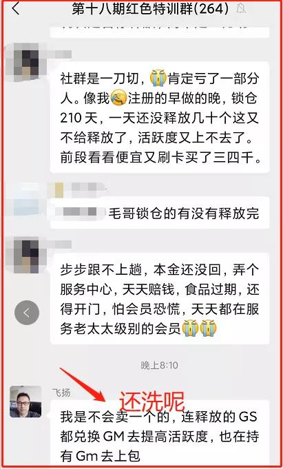 最新动态：博览共享停了！终于遏制释放了！！！ 