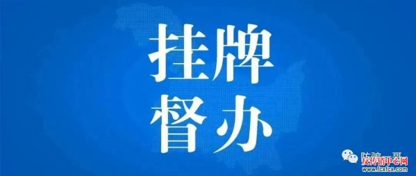 590人获刑，特大电信网络诈骗案件“509”专案已一审审结