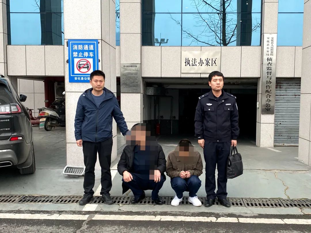 APP拼团返利，假的！安化县警方破获“绿色篮子”传销案 刑拘1人