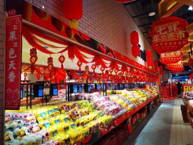 京东七鲜超市持续五年春节不打烊 全国13城50家门店均可一站式购齐全球好年货