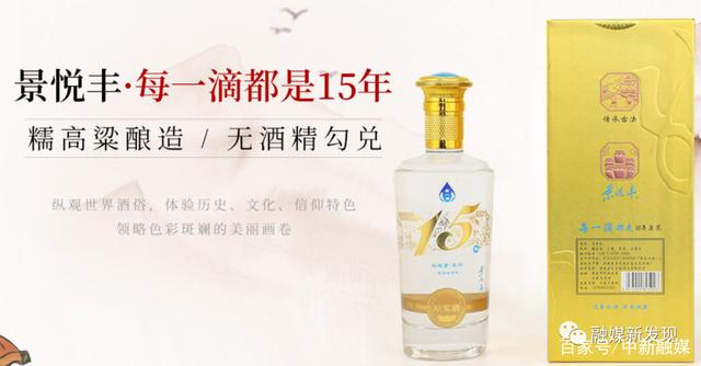 重庆宝月窖藏酒业有限公司因涉嫌传销被行政处罚
