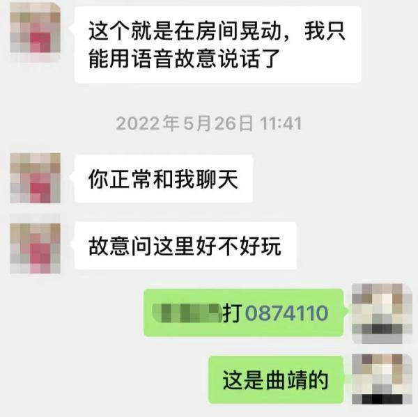 女子被骗进外地传销窝，武汉民警发来一串数字