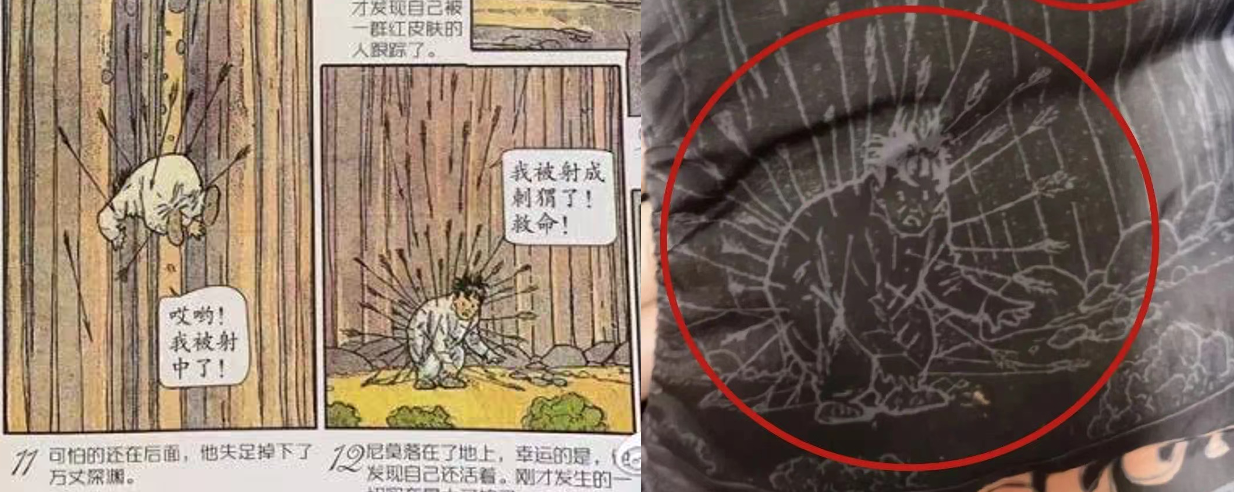 江南布衣回应争议童装：图案选自知名漫画，网友质疑为何挑不得当内容？