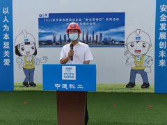中建科工张家窝体育公园项目线下承办2022年天津市修
