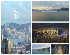异彩纷呈！总台CGTN记载频道整频道落地香港播出 7月