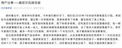 杭州慈孝堂系列观测之一：官方宣称“磁疗”能治糖尿病牛皮癣等恶疾