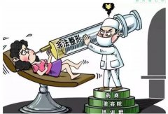 台州艺星医美利用“非本院真实案例”做宣传 被罚