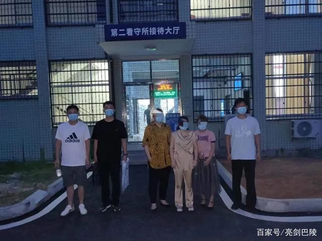 临湘警方破获一起组织、带领传销运动案 抓获涉案人员4名
